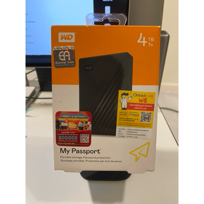 WD My Passport 4TB มือสอง
