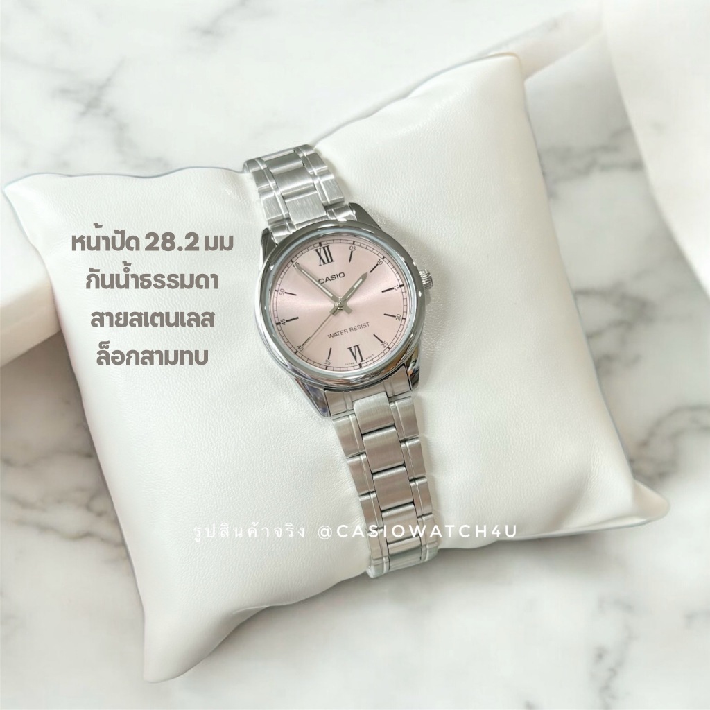 CASIO นาฬิกาข้อมือผู้หญิง ของแท้ cmg รุ่น LTP-V005D-4B2 / LTP-V005D รับประกันศูนย์เซ็นทรัล 1 ปีเต็ม