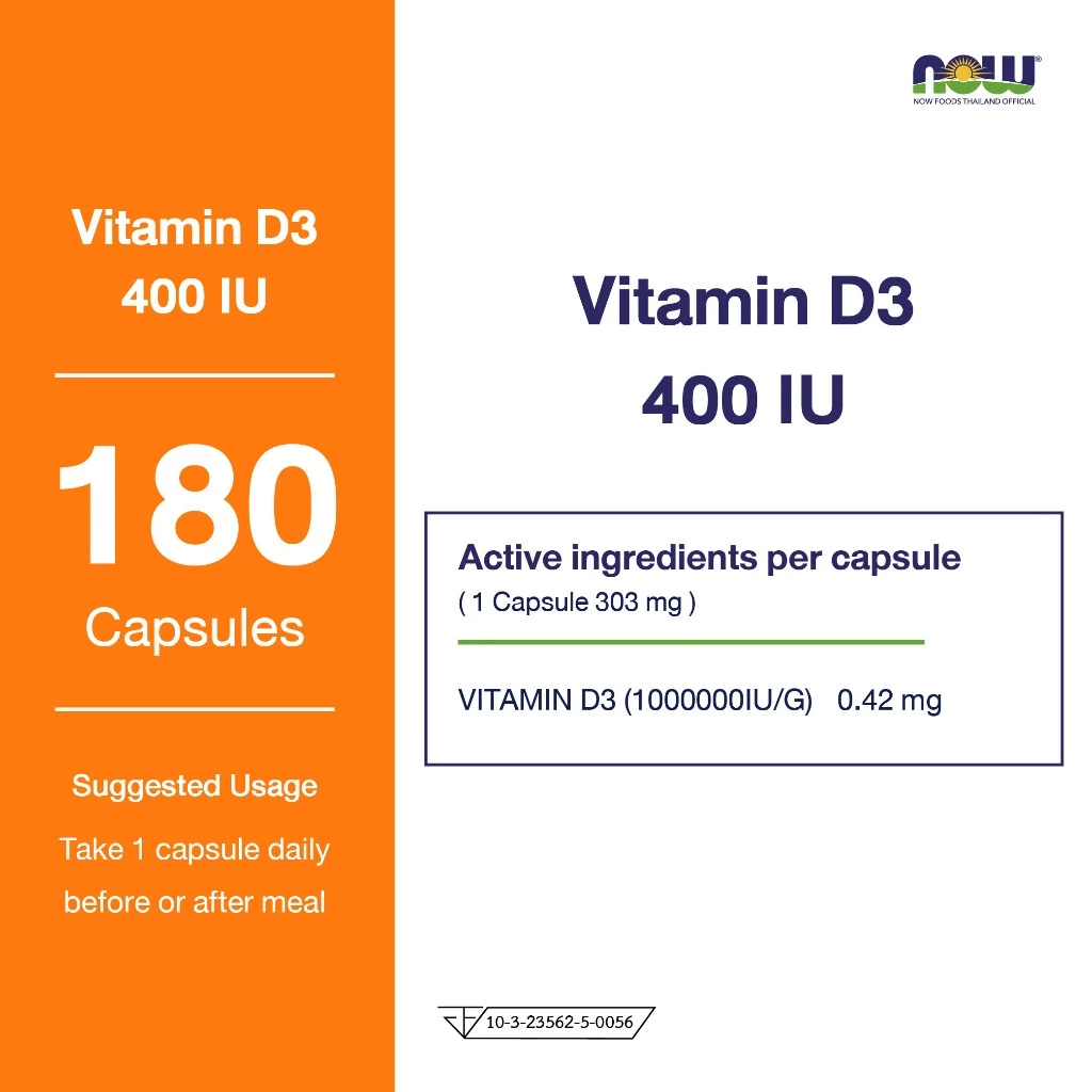 Now Foods Vitamin D3 400 IU 180 Softgels นาวฟู้ดส์ วิตามินดี 3 400IU thumbnail 4