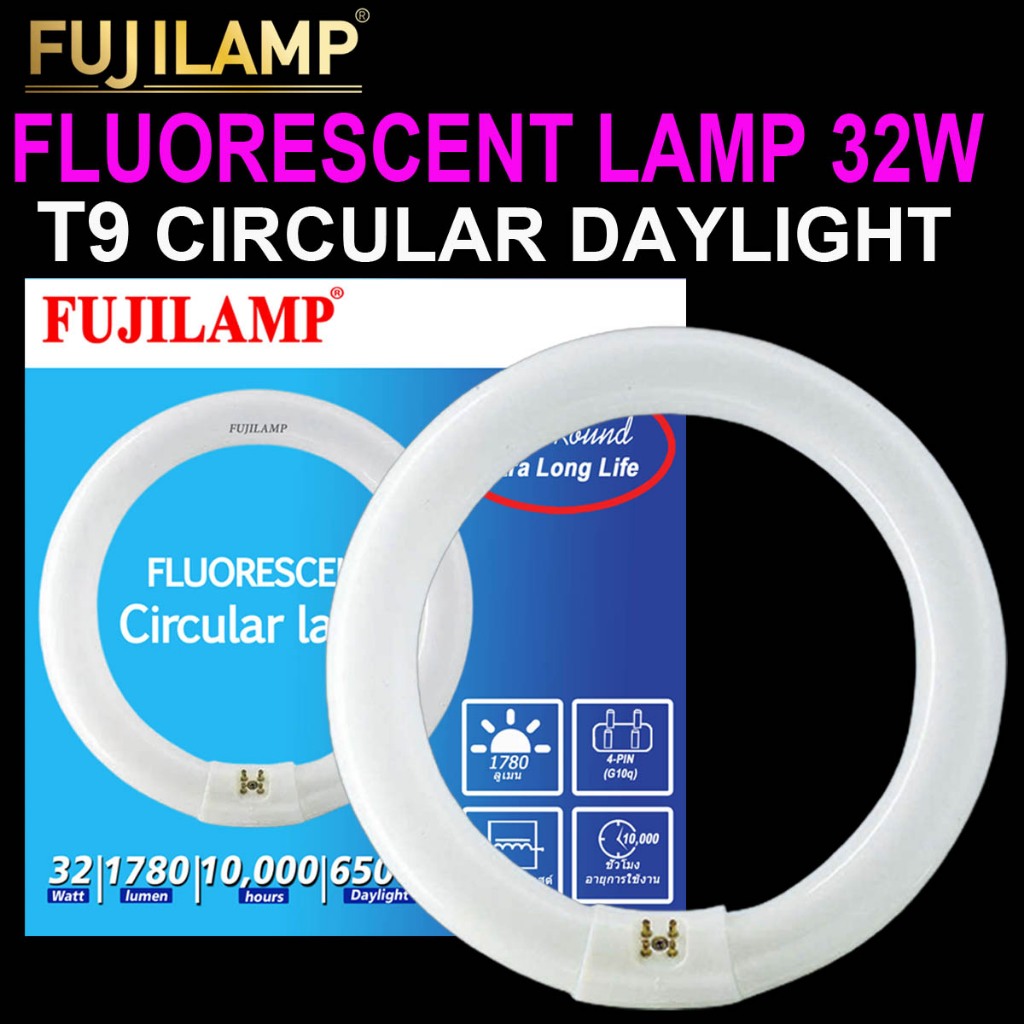 หลอดนีออน T9 22W/32W/40W หลอดไฟ ฟลูออเรสเซนต์กลม หลอดโค้ง สำหรับใส่ในโคมเพดานซาลาเปา ยี่ห้อ FUJILAMP