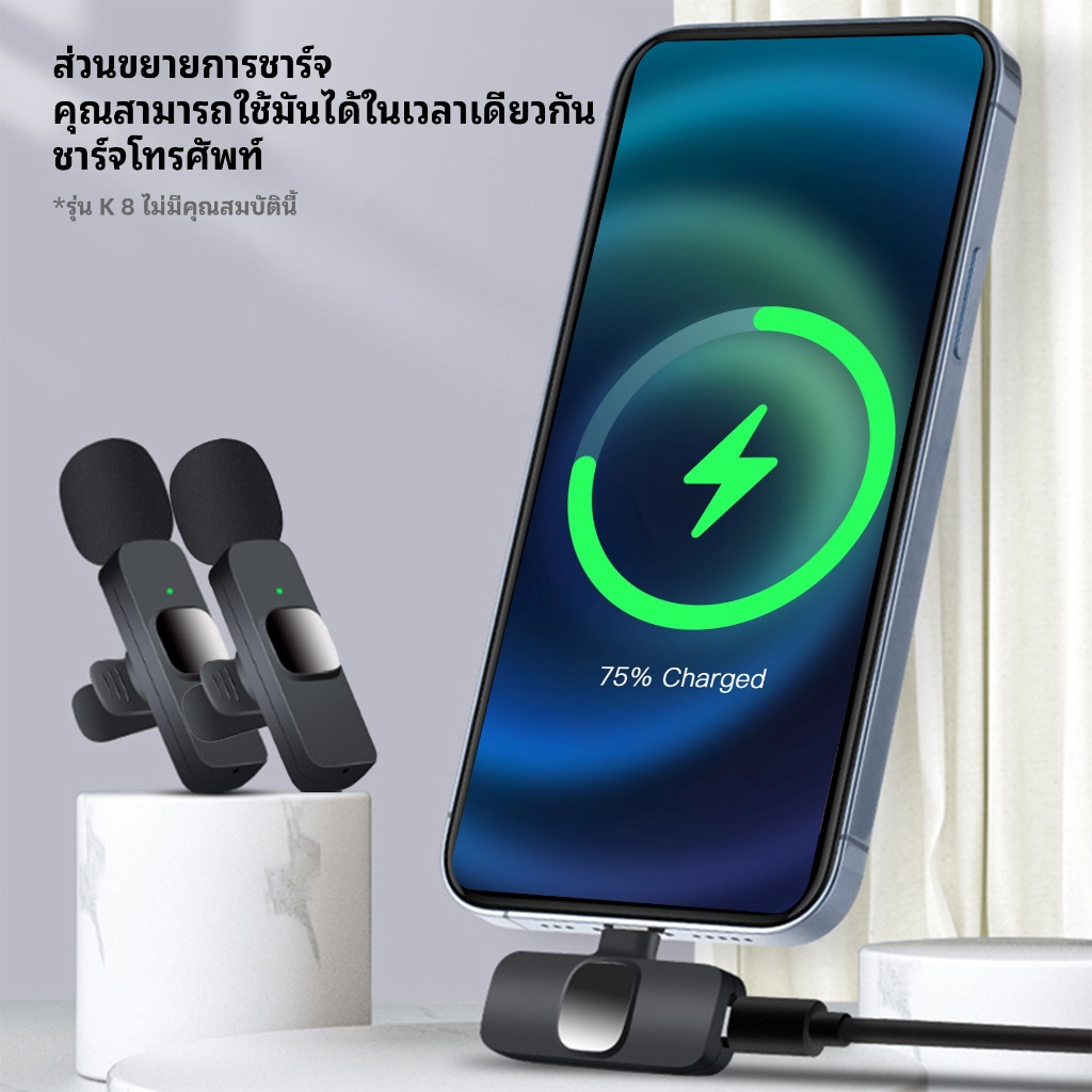 ❤เตรียมจัดส่ง❤ Wireless Microphone สมาร์ทโฟน ไมค์ไร้สายหนีบเสื้อ ไมค์คลิปหนีบ
