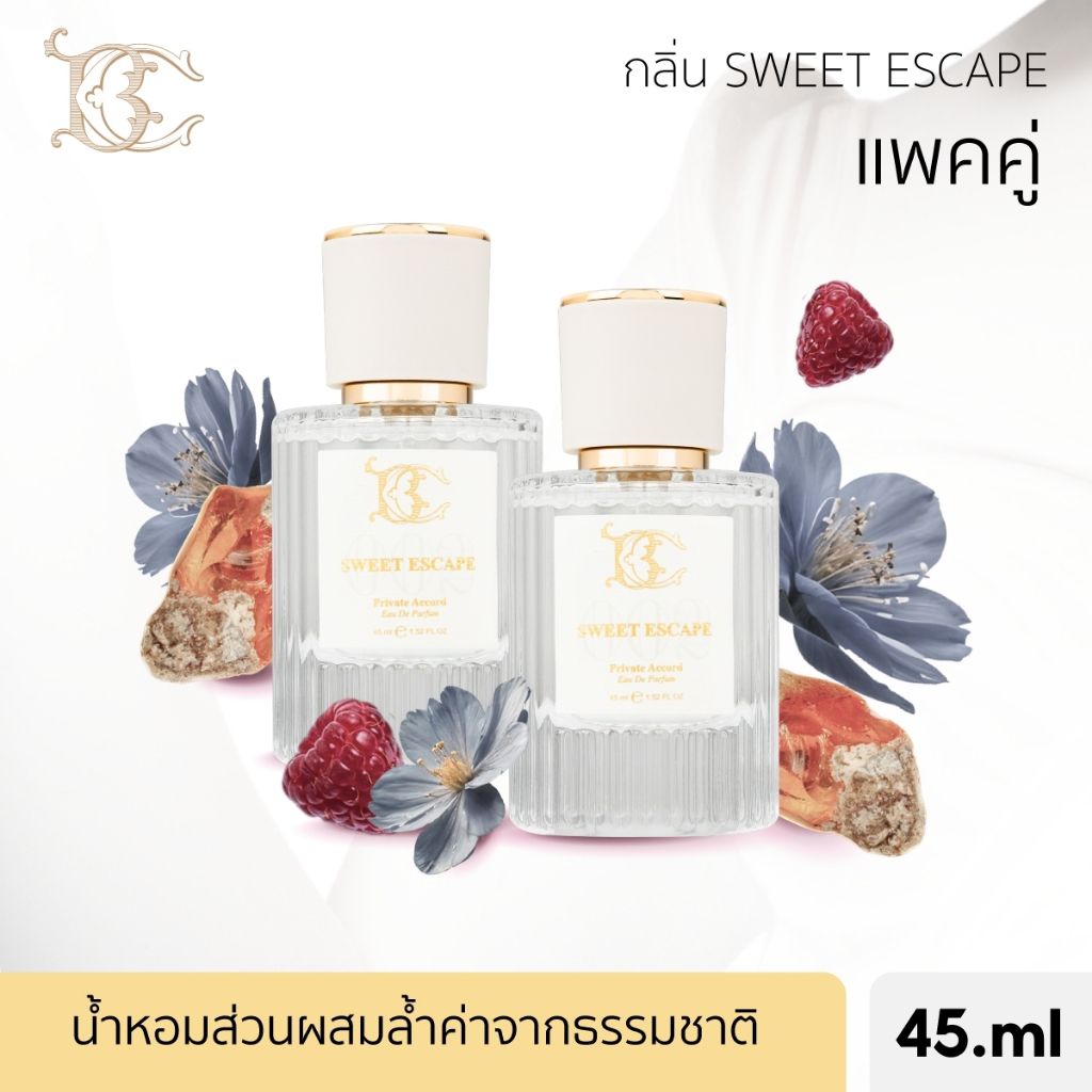 [ซื้อคู่ราคาพิเศษ] BC PRIVATE ACCORD 002 SWEET ESCAPE EAU DE PARFUM - 45 ml.