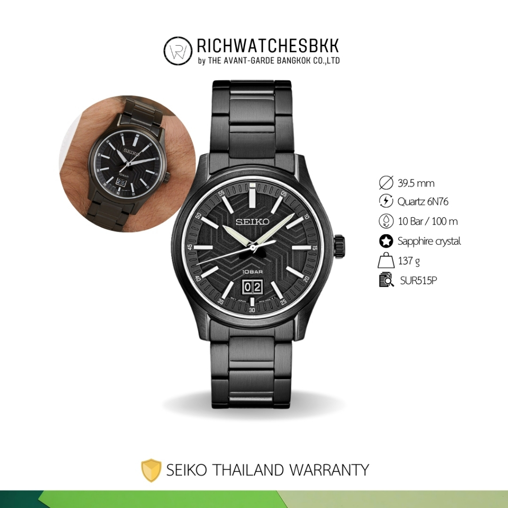 นาฬิกา SEIKO รุ่น Quartz ESSENTIALS (SUR515P)