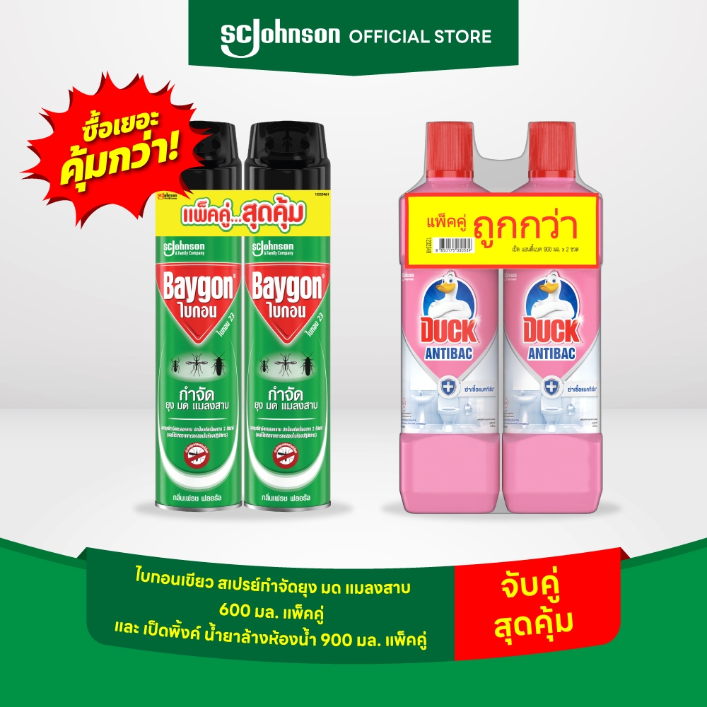 Baygon Multi Insect Killer Aeresol Spray 600ml Twinpack+Duck Pink Bathroom Cleaner (bundle of 2) 2x900ml