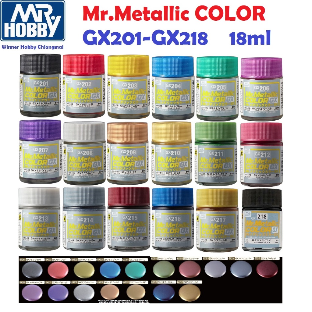 Mr. Color, Mr. Hobby MR.METALLIC COLOR GX201-GX218 (18ml)