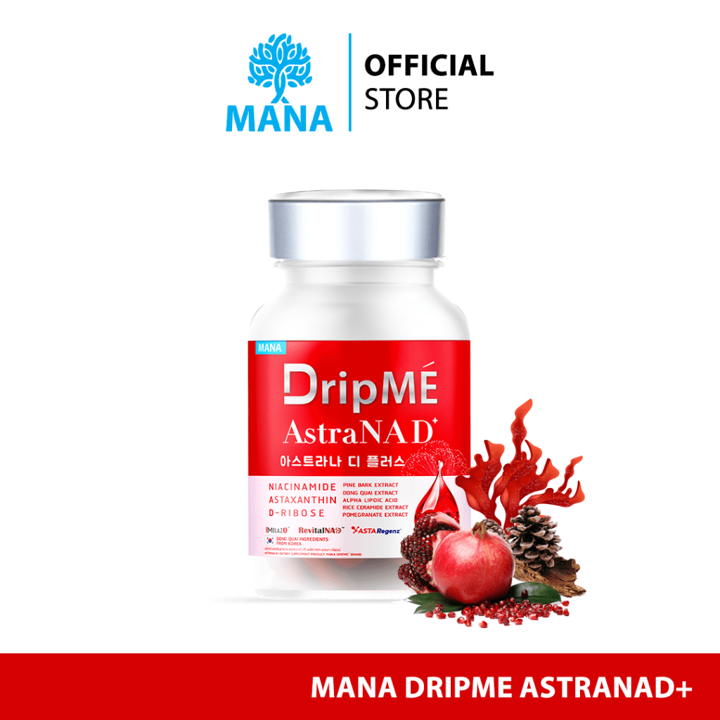 MANA DripME" AstraNAD+ มานา ดริปเม่ แอสธราน่าดีพลัส วิตามินดริปผิว ต้านแก่ ชะลอวัย ฝ้า กระ
