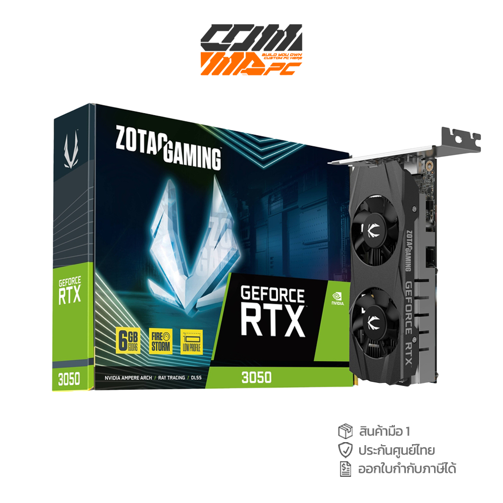 VGA (การ์ดแสดงผล) 6GB ZOTAC GEFORCE RTX 3050 LOW PROFILE GDDR6 96-bit (3Y) - COMMA