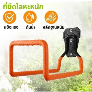 【NEW】แท่นวาง ท่อน้ำโลหะหนัก บ้านโรงรถติดผนัง ชั้นวางของท่อ แขวนแขวนตกแต่ง