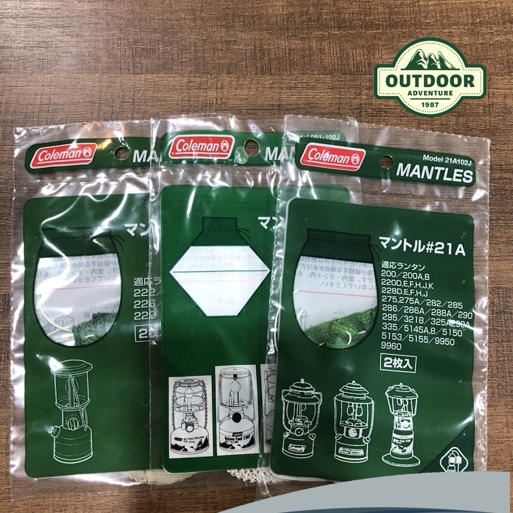 ไส้ตะเกียง COLEMAN  รุ่น MANTLE 21A-102J/ 20-102J/ 51-102JX (2pcs)