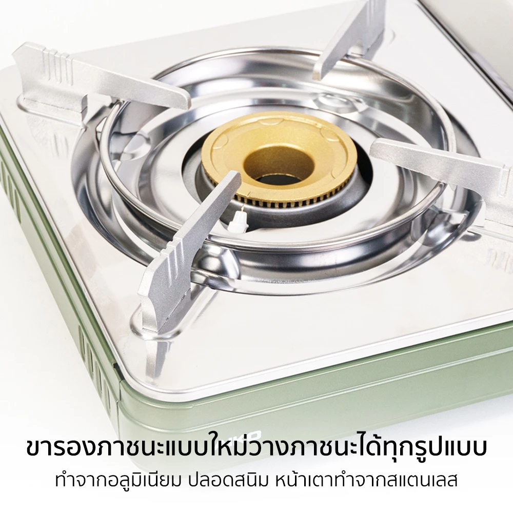 AIKO AK-200SS เตาปิคนิค เตาแคมป์ปิ้ง 2.6kW สแตนเลส สีมะกอก เซฟตี้สองชั้น thumbnail 6