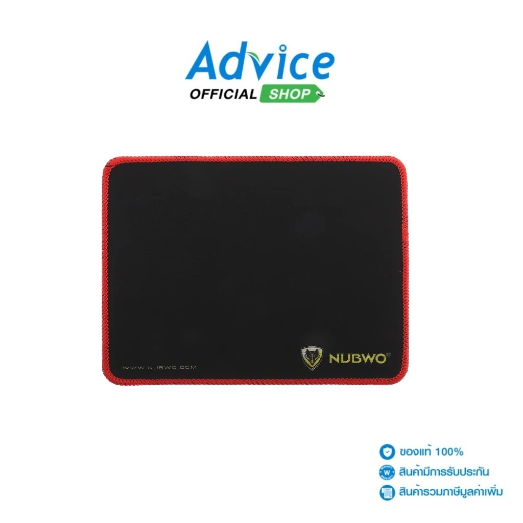 NUBWO (แผ่นรองเมาส์) MOUSE PAD (NP001) คละสี - A0063858