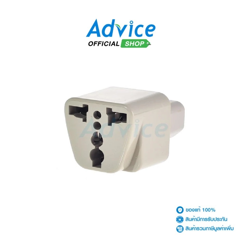 Adapter UPS 3 ขา (คละสี) - A0071565