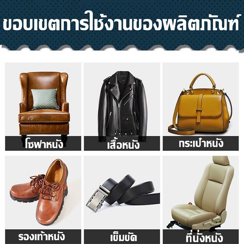 สเปรย์กันน้ำรองเท้า สเปรย์กันน้ํานาโน รองเท้า กระเป๋า หมวก หนัง กันฝุ่น อย่ากลัวรองเท้าเปียกในวันที่ฝนตก
