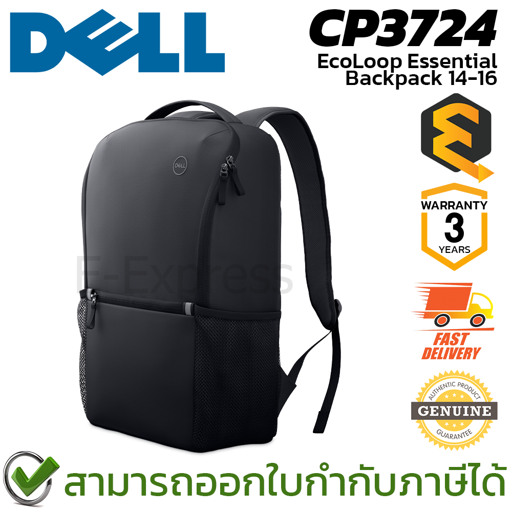 Dell EcoLoop Essential Backpack 14-16 (CP3724) กระเป๋าเป้สำหรับใส่โน๊ตบุ๊ค ของแท้ ประกันศูนย์ 3ปี