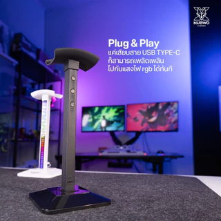 NUBWO ขาตั้งหูฟัง Headset Stand มีไฟ RBG 6 โหมด สวยงาม ใช้งานง่าย มีช่อง Type-C สำหรับเสียบไฟ รุ่น X82 รับประกัน 2 ปี