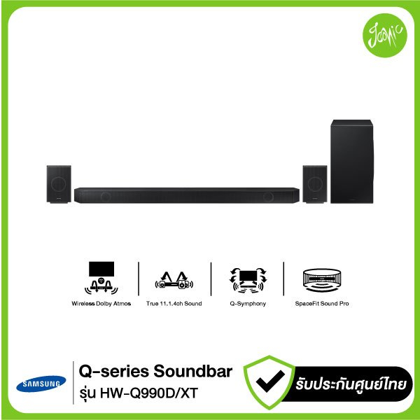 Samsung Q-series Soundbar รุ่น HW-Q990D 11.1.4ch with Sub Woofer & Rear Speaker 2024 ประกันศูนย์
