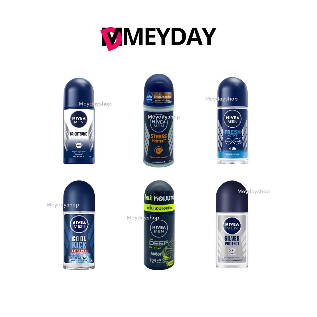 NIVEA MEN - นีเวีย เมน โรลออนระงับกลิ่นกาย 50 ml.