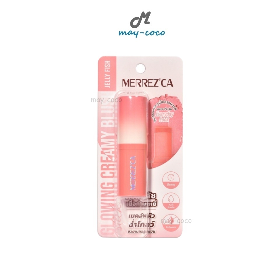 ถูก/แท้/มีไลฟ์ บลัชออน Merrezca Glowing Creamy Blush Stick บลัชผิวโกลว์ ครีมบลัช บลัชสติ๊ก เนื้อกำมะหยี่ แก้มโกลว์ ละมุน