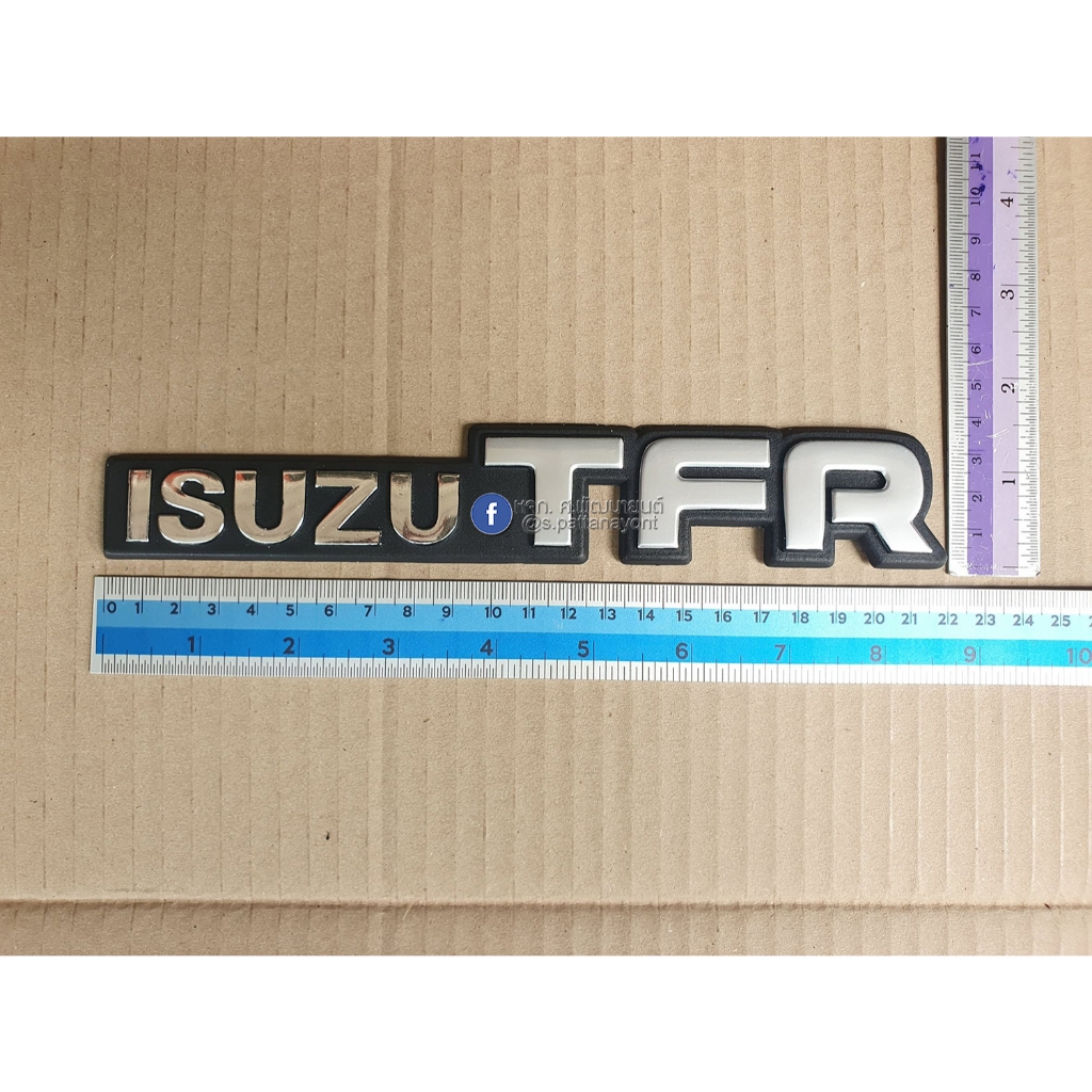 ตัวหนังสือติดข้างประตู Isuzu TFR