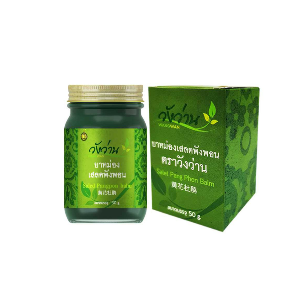 วังว่าน Wangwan ยาหม่องเสลดพังพอน ขนาด 50g.#10692