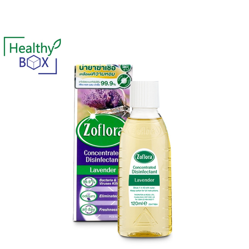 Zoflora Lavender 120ml.(น้ำยาฆ่าเชื้อ) น้ำยาฆ่าเชื้ออเนกประสงค์ (V)