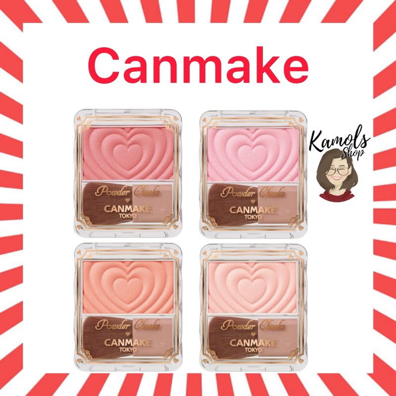 🇯🇵💫 CANMAKE POWDER CHEEKS บลัชออนเนื้อเนียนนุ่ม