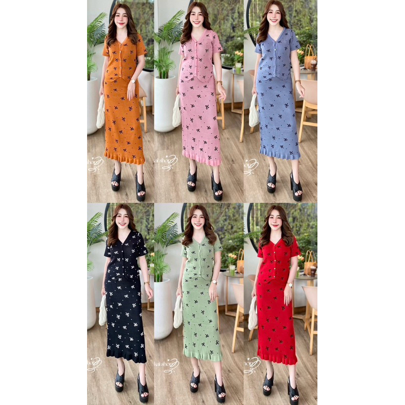 ชุดเซ็ตไหมพรม33เสื้อมีแขน+กระโปรงยาว ลายโบว์เล็กงานป้ายkookkai shop