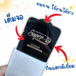 ฟิล์มกระจก XIAOMI ฟิล์มกระจกเต็มจอ เสี่ยวมี่ xiaomi,Poco,mi ฟิล์มกระจกใสเต็มจอ ฟิล์มกระจกนิรภัย