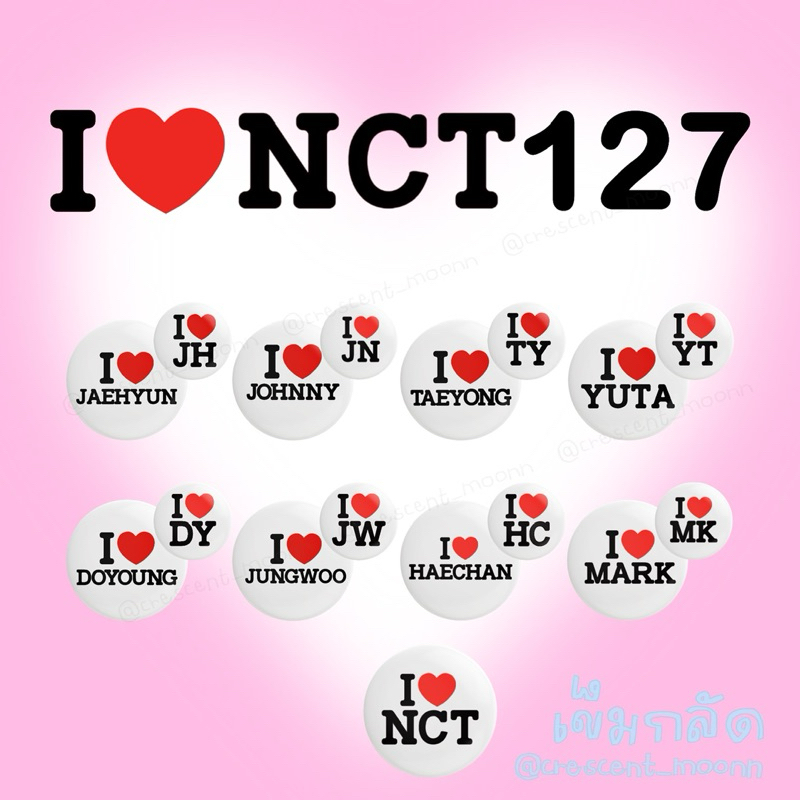 เข็มกลัด Nct 127 ขนาด 3.2cm (pin I ❤️ NCT 127) Jaehyun Taeyong Yuta Johnny Jungwoo Doyoung Mark Haechan
