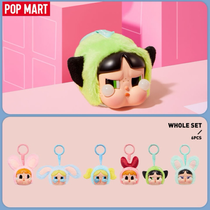 พร้อมส่งจากไทย (โค้ดแฟชั่น30%)Crybaby X THE POWERPUFF GIRLS แบบสุ่มระบุตัวของแท้100%จากPOP MART