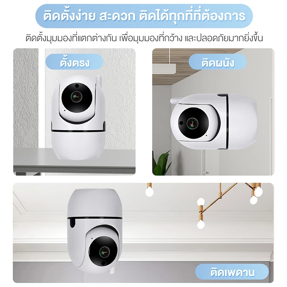 HD Night Vision กล้องเฝ้าระวัง V380 กล้องเฝ้าระวังไร้สายอินฟราเรด 360 PTZ อินเตอร์คอมสองทาง