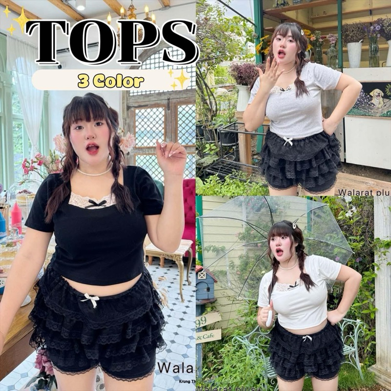 (Shopee video มีส่วนลด50%) เสื้อคาเหลี่ยมแต่งลูกไม้ที่อก แถมยังติดโบอีก เนื้อผ้ายืดใส่สบาย ไม่ย้วย ผ้าเนื้อดีมากๆ