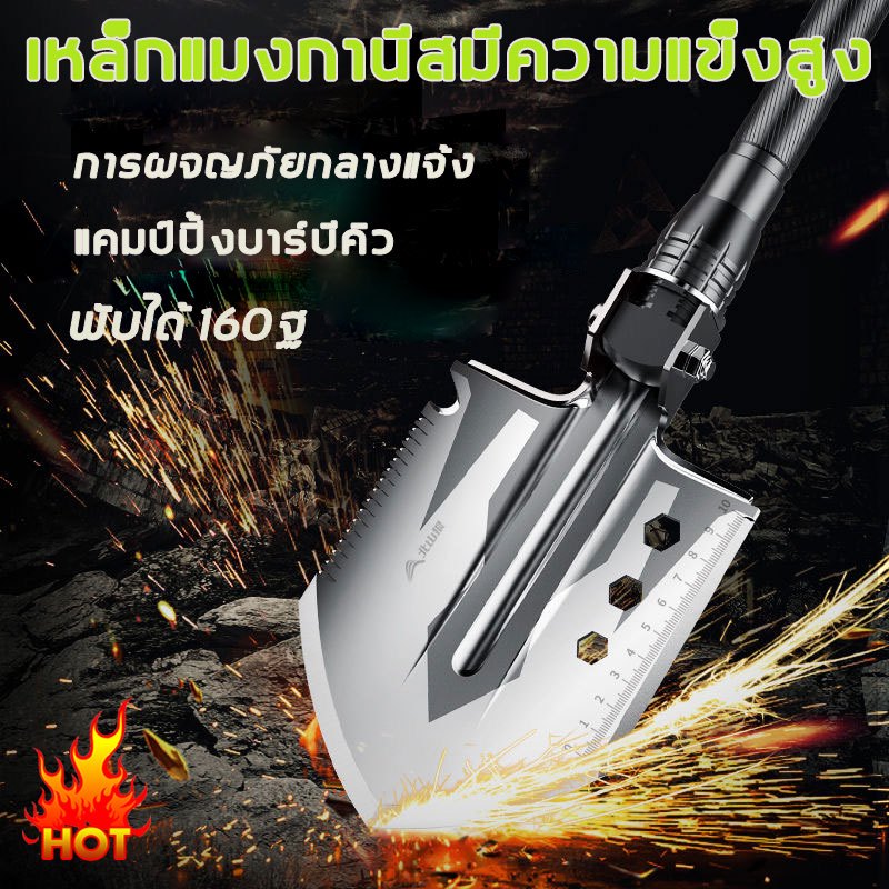 พลั่ววิศวกร จอบขุดดิน พลั่ว พลั่วทหาร พลั่วพับทหาร พลั่วพับได้ พลั่วนอกสถาท เอนกประสงค์ ที่ขุดดิน