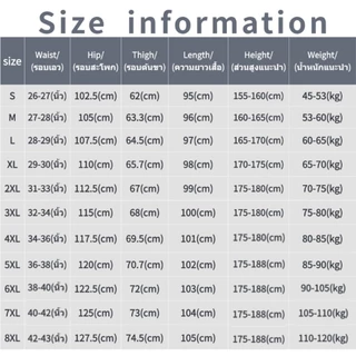 จัดส่งรวดเร็ว กางเกงยีนส์ผู้ชาย ชุดคนอ้วน 45-145KG ยีนส์ขากระบอก ทรงหลวม กางเกงเอวยางยืด ใส่สบาย สีพื้น สไตล์เกาหลี