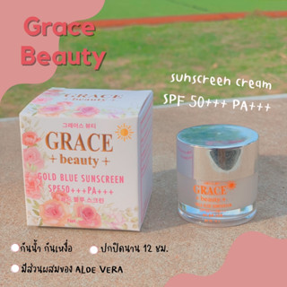 ครีมกันแดดเกรซบิวตี้ โกลด์ บลู ซันสกรีน กันแดดเนื้อมูสปกปิดบางเบา🌞 SPF 50 PA+++ GRACE beauty Gold Blue Sunscreen 10 กรัม