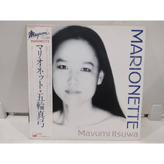 1LP Vinyl Records แผ่นเสียงไวนิล  MARIONETTE    (H10F73)