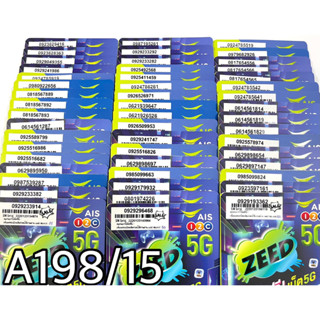 เบอร์มงคล!! เบอร์สวย!! AIS 1-2 call ระบบเติมเงิน ซิมเทพ!4/15mbps!  เลือกเบอร์ได้ รหัส A198/15