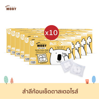 Baby Moby สำลีก้อน สเตอไรส์  เช็ดตา แบบกล่อง (ยกลัง 10 กล่อง)