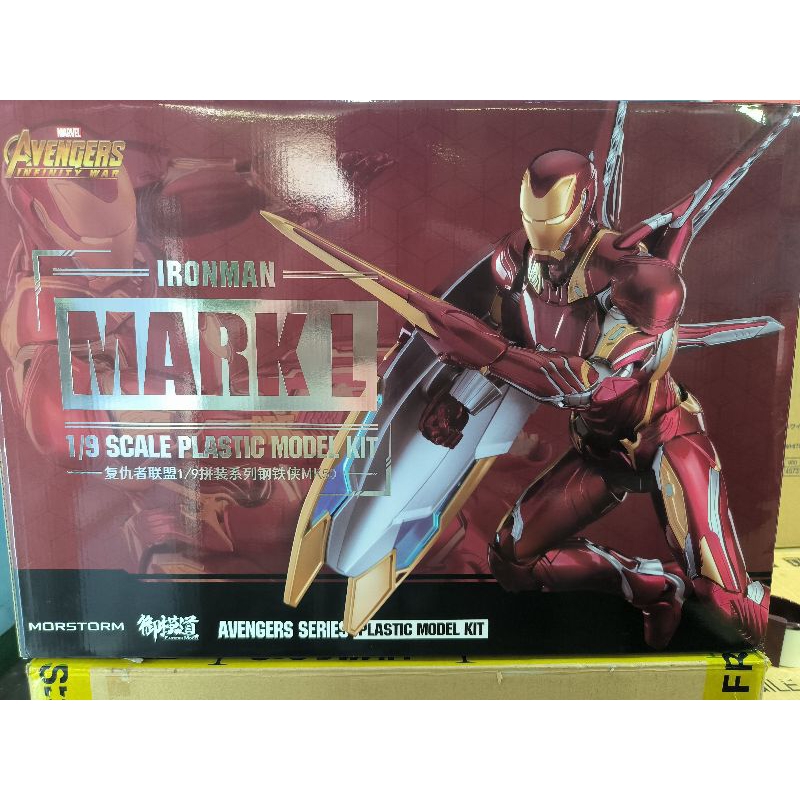 [E-model & Morstorm]​ 1/9 IRON MAN MARK 50 [Deluxe Edition]