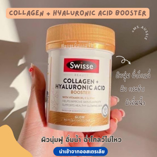 Swisse Beauty Collagen + Hyaluronic Acid Booster 80 Tablets