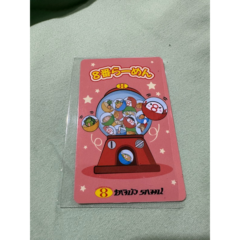 บัตรสมาชิกฮะจิบังราเมน Hachiban ramen
