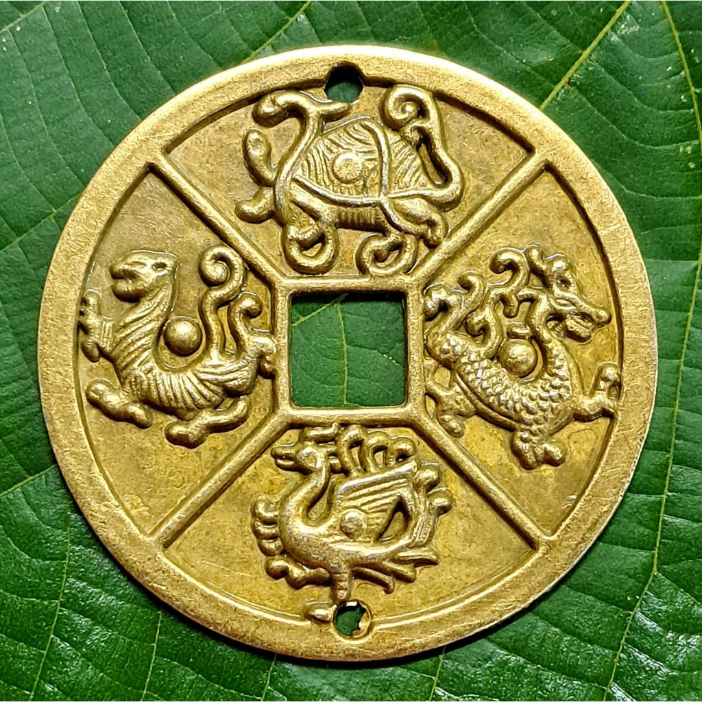 ฟรีส่ง เหรียญจีนศักดิ์สิทธิ์โบราณ กันภัย ขนาดใหญ่ 6 ซม. ทั้งกันภัย คุณไสย มนต์ดำ แก้ชง หนุนดวง มีโชคมีลาภ