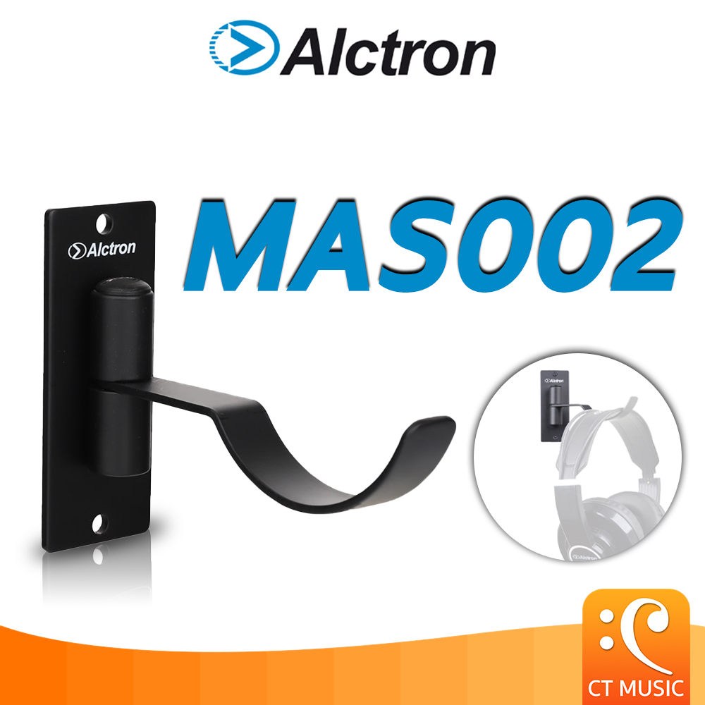 Alctron MAS002 ที่แขวนหูฟัง แบบติดผนัง ติดกำแพง ติดโต๊ะ