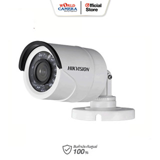 HIKVISION CCTV DS-2CE16D0T-IRF (3.6 mm) กล้องวงจรปิด