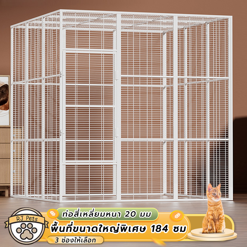 😺กรงขังแมว Pet Cage พื้นที่ว่างขนาดใหญ่ ป้องกันไม่ให้สัตว์เลี้ยงหลบหนี กรงแมว คอกกั้นสัตว์เลี้ยง กรงแมวขนาดใหญ่ กรงแมวแ