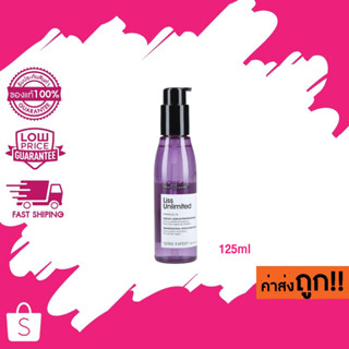 (เซรั่ม) LOREAL Serie Expert Liss Unlimited Smoother Serum สำหรับผมชี้ฟู จัดทรงยาก125ml