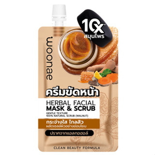 (ชิ้น) Woonae Herbal Facial Mask &amp; Scrub