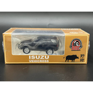 BM Creations 1/64 Isuzu 1997 -2001 Vehicross - Matte Blk (RHD)