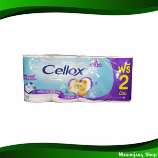 กระดาษชำระม้วน toilet paper roll 6 ม้วน เซลล็อกซ์ พิวริฟาย ไจแอนท์ Cellox Purify Giant กระดาษ เช็ดปาก เช็ดหน้า เช็ดมือ