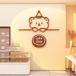 [MH] สติ๊กเกอร์อะคริลิค 3D หมี Cake Shop แต่งร้านเบเกอรี่ ร้านเค้ก